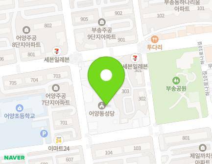 전북특별자치도 익산시 무왕로19길 30 (어양동, 천주교어양동성당) 지도
