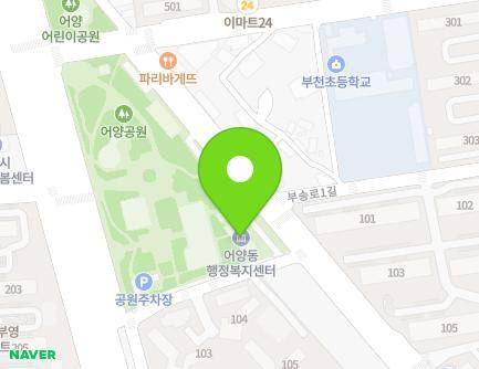 전북특별자치도 익산시 동서로63길 43 (어양동, 어양동주민센터) 지도