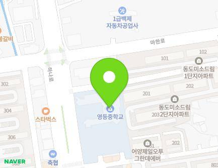전북특별자치도 익산시 하나로 490 (어양동, 영등중학교) 지도