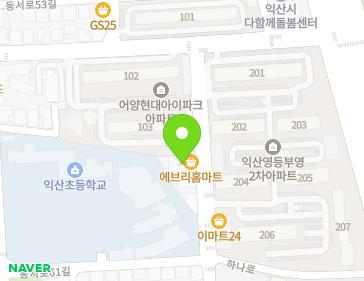 전북특별자치도 익산시 동서로61길 35 (어양동, 그린e홈마트) 지도