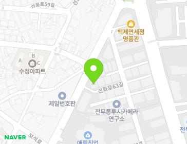 전북특별자치도 익산시 선화로63길 21-8 (영등동) 지도