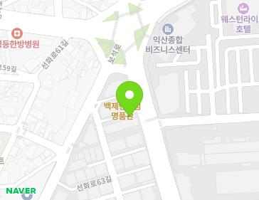 전북특별자치도 익산시 선화로63길 26 (영등동, (주)동아무역) 지도