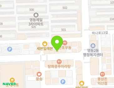 전북특별자치도 익산시 고봉로32길 41 (영등동) 지도