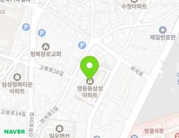 전북특별자치도 익산시 선화로61길 11 (영등동, (유)삼성아파트) 지도