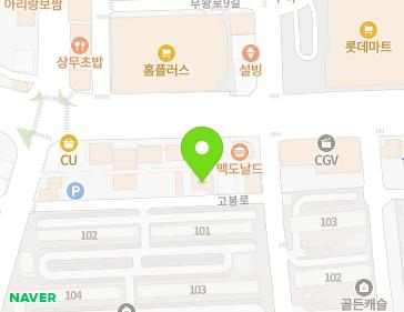 전북특별자치도 익산시 고봉로 290-17 (영등동, 동산교회) 지도