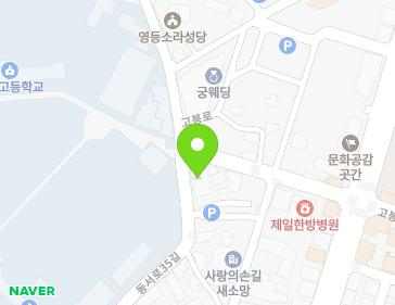 전북특별자치도 익산시 동서로35길 84 (영등동, 동서로교회) 지도