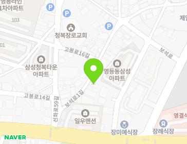 전북특별자치도 익산시 보석로1길 33 (영등동, 국일주택) 지도