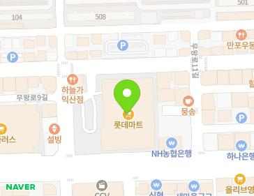 전북특별자치도 익산시 무왕로 1053 (영등동, 롯데마트) 지도