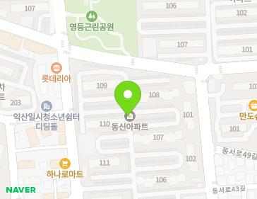 전북특별자치도 익산시 약촌로 228 (영등동, 동신아파트) 지도