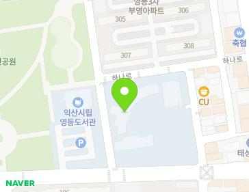 전북특별자치도 익산시 무왕로17길 47 (영등동, 마한초등학교) 지도