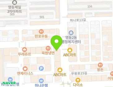 전북특별자치도 익산시 무왕로13길 13 (영등동) 지도