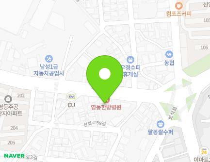 전북특별자치도 익산시 동서로 354 (영등동, 황광호신경외과주차장) 지도