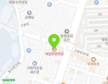 전북특별자치도 익산시 고봉로 275-5 (영등동) 지도