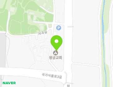 전북특별자치도 익산시 왕궁면 사곡길 2 (왕궁교회) 지도