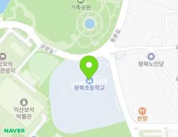 전북특별자치도 익산시 왕궁면 금광길 54-12 (왕북초등학교) 지도