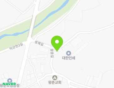 전북특별자치도 익산시 왕궁면 쌍제길 10 (곰표대청사료) 지도