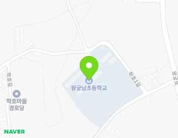 전북특별자치도 익산시 왕궁면 학호길 12 지도