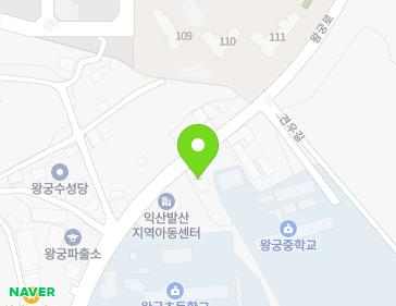 전북특별자치도 익산시 왕궁면 왕궁로 548 (왕궁원광어린이집) 지도