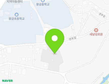 전북특별자치도 익산시 왕궁면 견우길 26 (왕궁테니스장) 지도