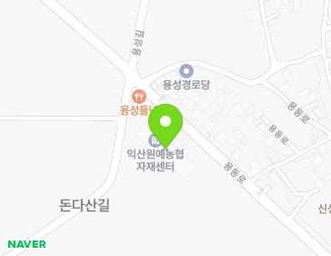 전북특별자치도 익산시 용동면 돈다산길 236 지도