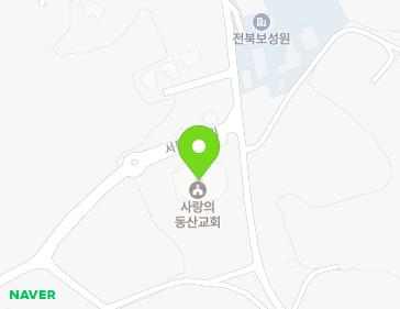 전북특별자치도 익산시 서동로46길 58 (용제동, 사랑의동산교회) 지도