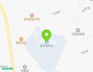 전북특별자치도 익산시 웅포면 덕성길 13 (웅포중학교) 지도