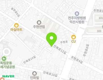 전북특별자치도 익산시 인북로10길 37-22 (주현동, 주현주택) 지도