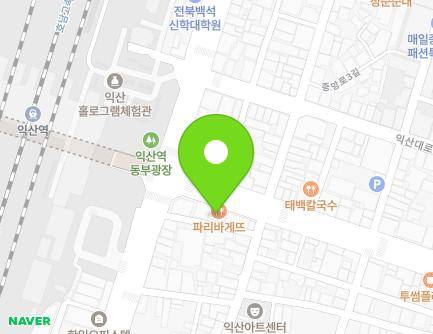 전북특별자치도 익산시 중앙로 8 (중앙동1가, 명치과의원) 지도