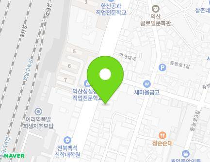 전북특별자치도 익산시 익산대로 180 (창인동1가, 전북은행) 지도