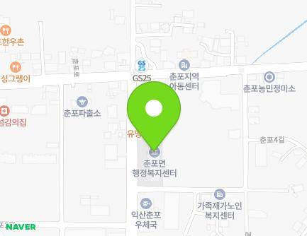 전북특별자치도 익산시 춘포면 춘포2길 11 (춘포면사무소) 지도