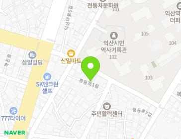 전북특별자치도 익산시 익산대로6길 10-1 (평화동, 새로운교회) 지도