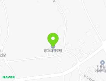 전북특별자치도 익산시 함라면 장고재길 7-8 (마을회관) 지도
