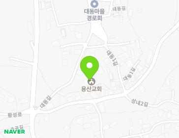 전북특별자치도 익산시 황등면 대동길 12 (용산교회) 지도