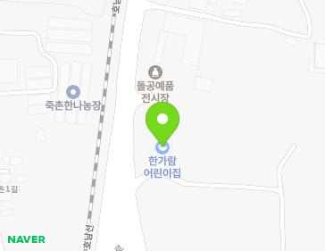 전북특별자치도 익산시 황등면 익산대로 1068 (한가람어린이집) 지도