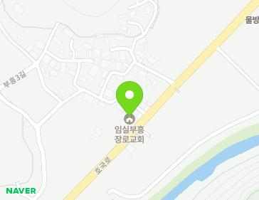 전북특별자치도 임실군 강진면 호국로 319 (부흥교회) 지도