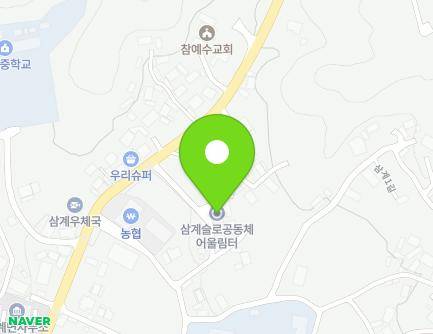 전북특별자치도 임실군 삼계면 삼계1길 7 (삼계마을회관) 지도