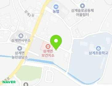 전북특별자치도 임실군 삼계면 삼계1길 20-11 (삼계보건지소) 지도
