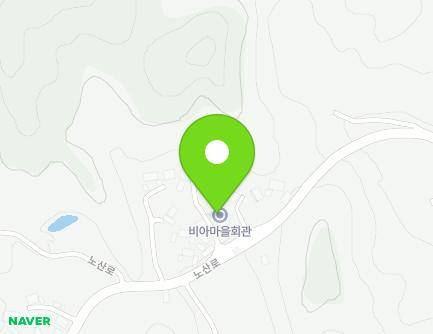 전북특별자치도 임실군 삼계면 노산로 287-4 (비아마을회관) 지도