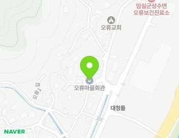 전북특별자치도 임실군 성수면 오류1길 52-4 (오류마을회관) 지도