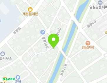 전북특별자치도 임실군 임실읍 봉황10길 45 (이듬말슈퍼,주택) 전북특별자치도 임실군 임실읍 봉황10길 45 (이듬말슈퍼,주택) 지도
