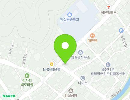 전북특별자치도 임실군 임실읍 봉황로 140-1 (한국자유총연맹임실군지부) 지도