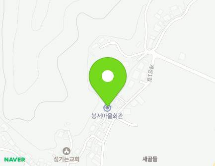 전북특별자치도 임실군 지사면 계산1길 34-2 (봉서마을회관) 지도