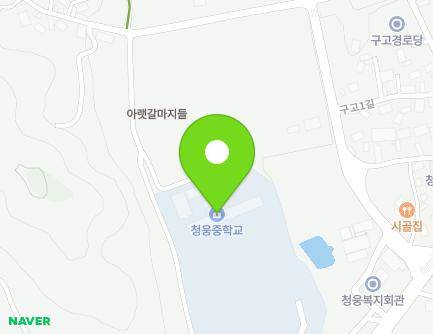 전북특별자치도 임실군 청웅면 청웅로 131-7 (청웅중학교) 지도