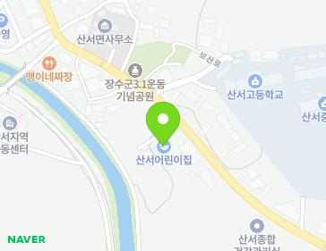 전북특별자치도 장수군 산서면 보산로 1847-3 (산서어린이집) 지도