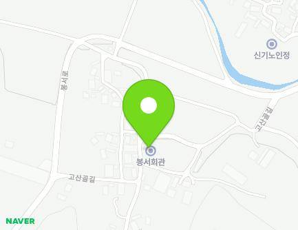 전북특별자치도 장수군 산서면 고산골길 23 (고산마을회관) 지도