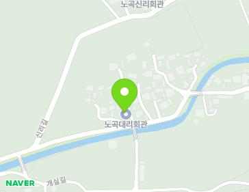 전북특별자치도 장수군 장수읍 개실길 203-4 (대리마을회관) 지도
