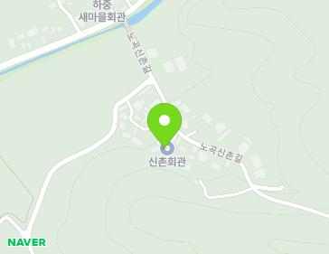 전북특별자치도 장수군 장수읍 노곡신촌길 14-3 (신촌마을회관) 지도