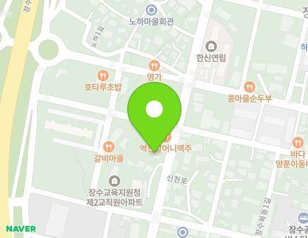 전북특별자치도 장수군 장수읍 신천로 27-4 (해림빌라) 지도