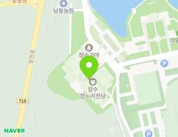 전북특별자치도 장수군 장수읍 한누리로 393 (장수한누리전당) 지도