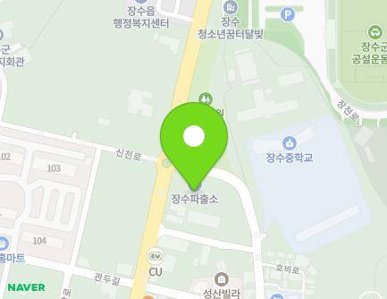 전북특별자치도 장수군 장수읍 장천로 228 (장수파출소) 지도